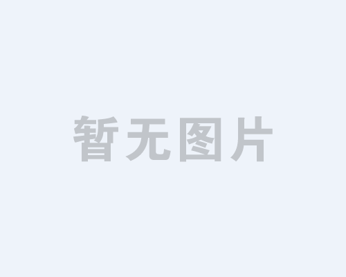 以質取勝，我公司西安電子科技大學再次奪標