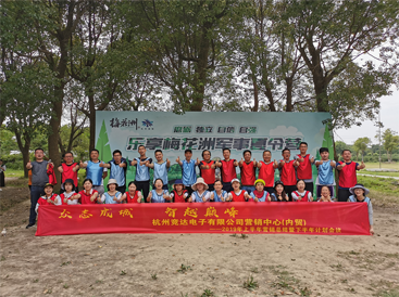 眾志成城，智越巔峰——競達2019年中總結(jié)會議圓滿結(jié)束