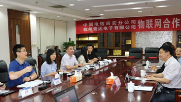 中國電信西安分公司與競達公司達成物聯(lián)網(wǎng)長期戰(zhàn)略合作關(guān)系！
